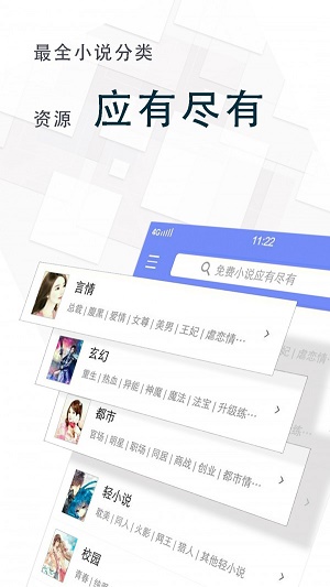 海棠读书软件下载  v1.0图1