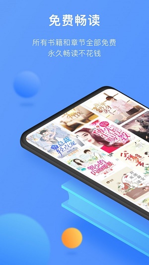 坏坏猫小说官网免费下载  v1.6图4