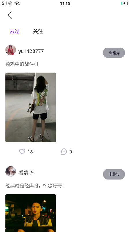 心暖暖视频  v1.0.0图3