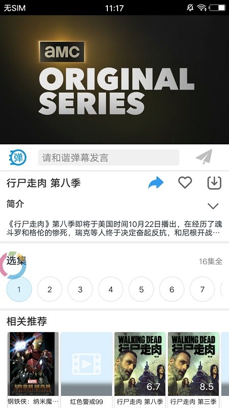 今日美剧官网