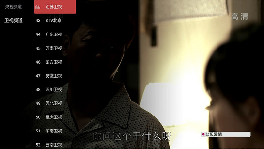 电视狗最新版下载  v0.37图1