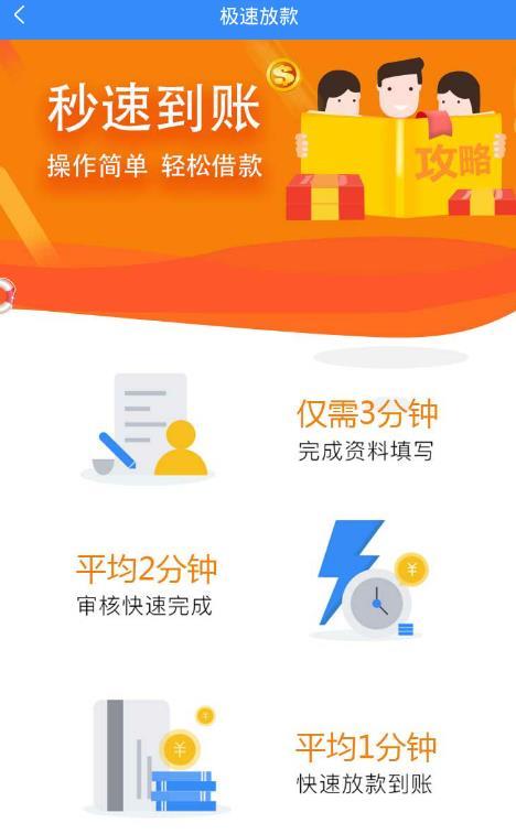 可乐分期app入口下载