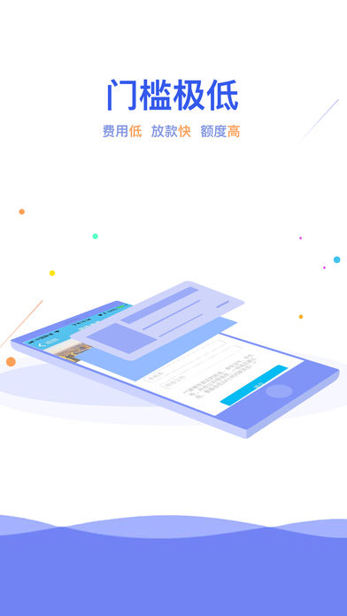 米小猪贷款手机版  v1.0图3