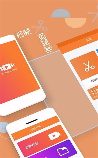 小花猫短视频手机版  v3.09.00图1