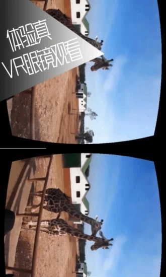 vr全景视频制作软件