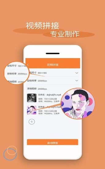 小花猫短视频手机版  v3.09.00图2