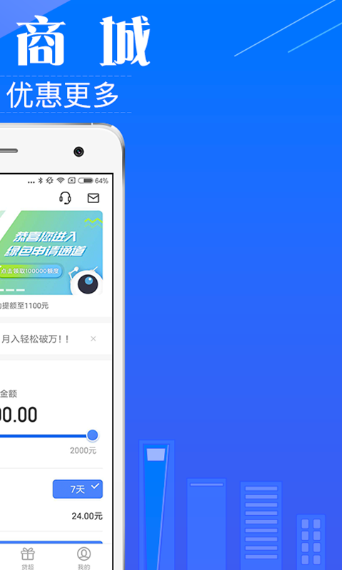 金小侠免费版