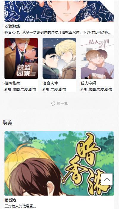 黑白弹幕破解版1.5.5.0