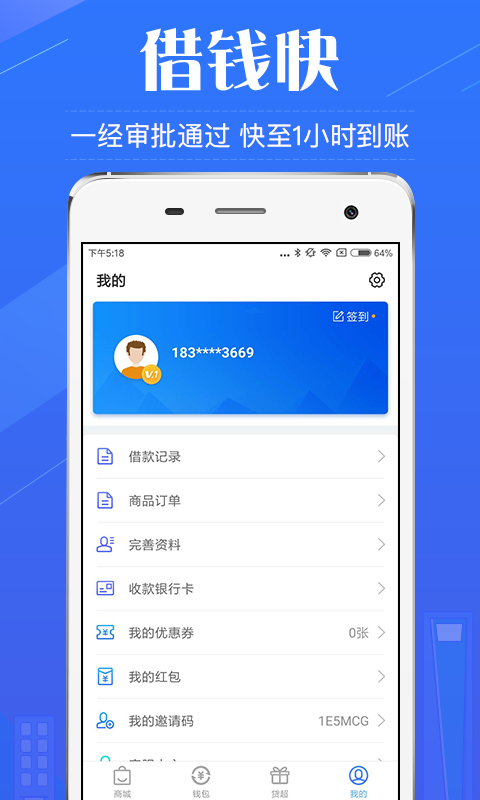 金小侠免费版  v3.4.0图4