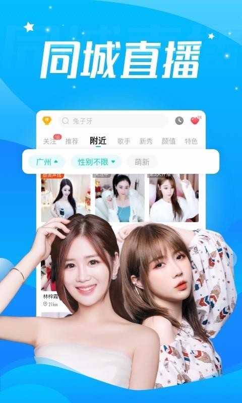 酷狗直播公会管理中心