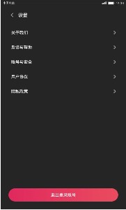 小吃货短视频2023  v1.0.14图2