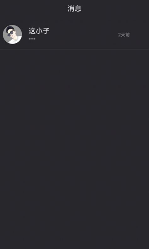 陪旅手机版  v1.1.0图2