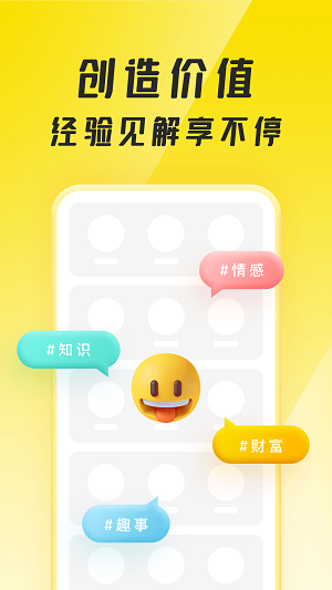 聚宝群正版红包