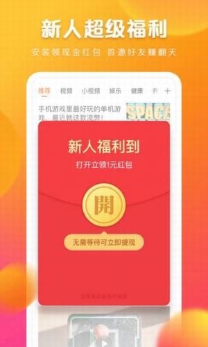 快看点2020月10版下载