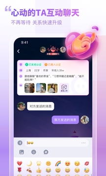 暖心相伴免费版  v2.1图3