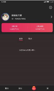 小吃货短视频2023  v1.0.14图1