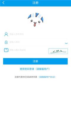 漫猫猫动漫app