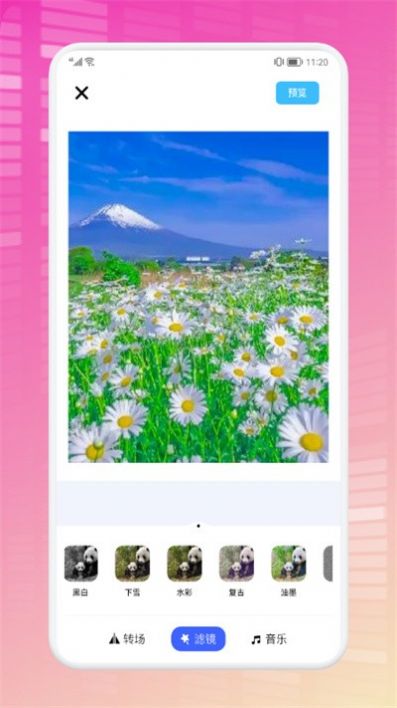 炫彩节奏视频制作免费版