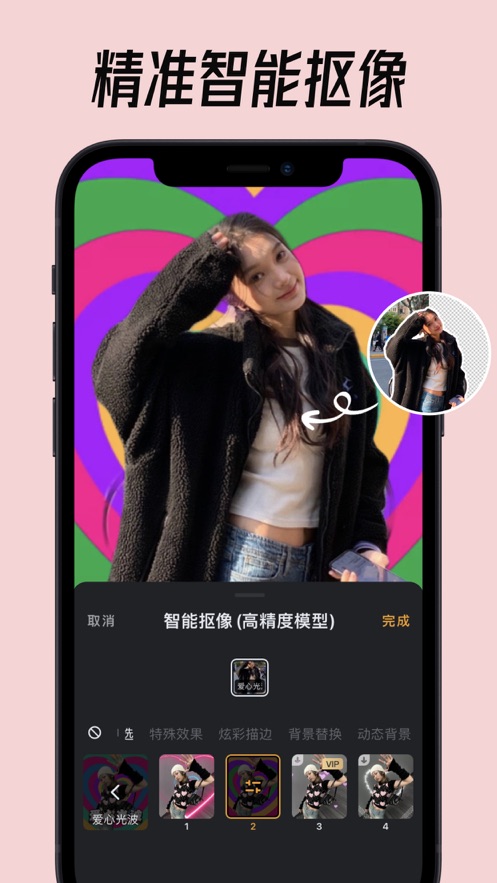 小影视频剪辑制作2023  v9.4.6图3