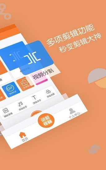 小花猫短视频手机版
