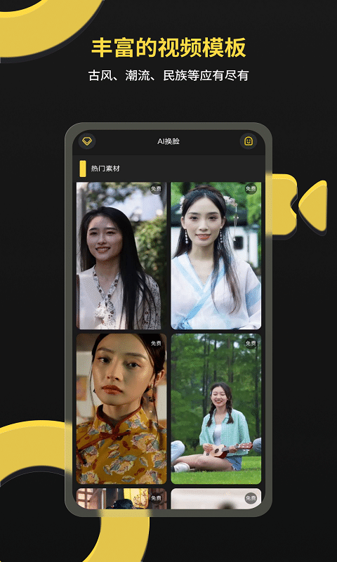 一键视频神器  v3.1.1.0图2