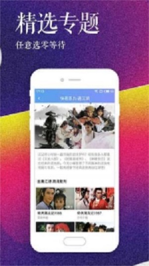 小红帽播放器2024