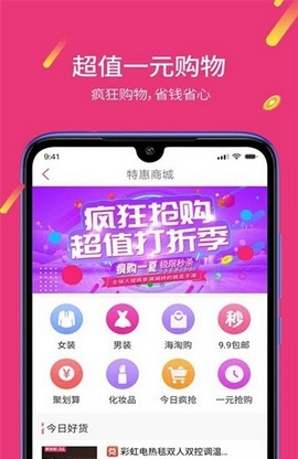 趣赚视频APP2023  v1.0.1.5图1