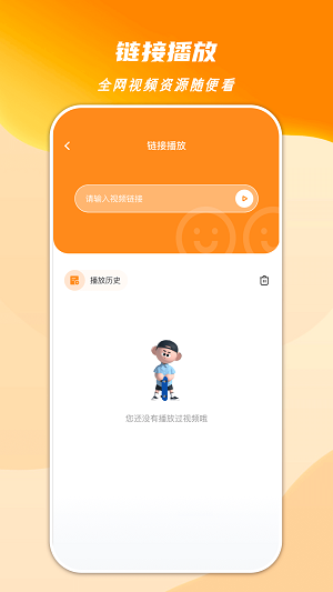 心心视频大师2023  v1.2图3