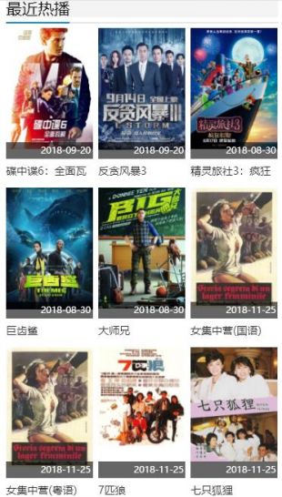 小收影院免费版  v1.0.0图1