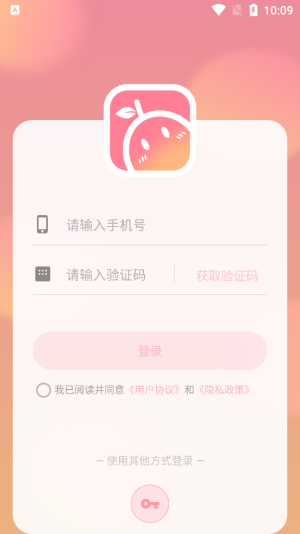 暖柚Sora2024  v1.0.0图1