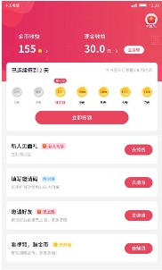 小吃货短视频2023