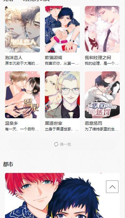 黑白弹幕破解版1.5.5.0  v1.0图3