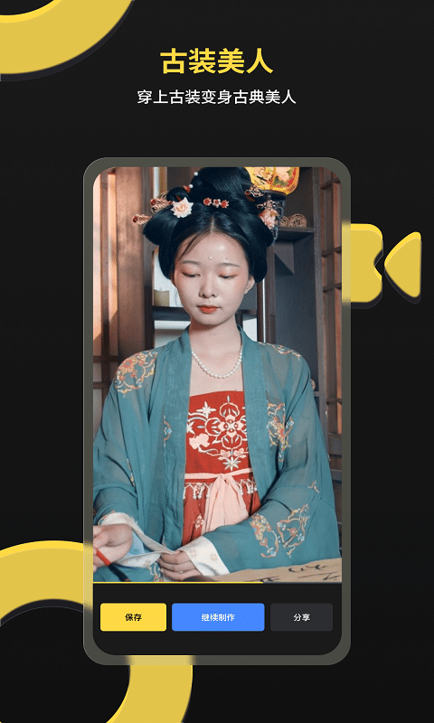 一键视频神器  v3.1.1.0图1