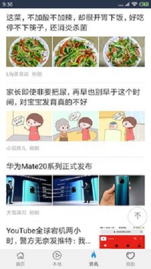 胖鱼小视频2023