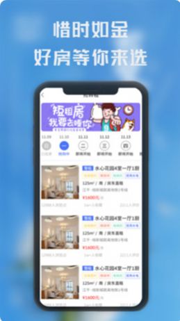 熙璘生活手机版