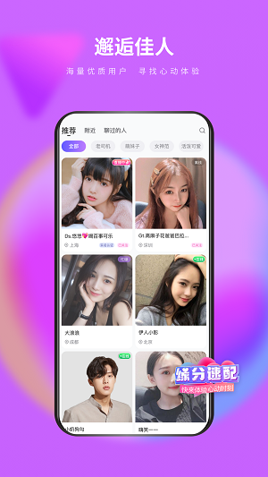 么么一对一视频聊天