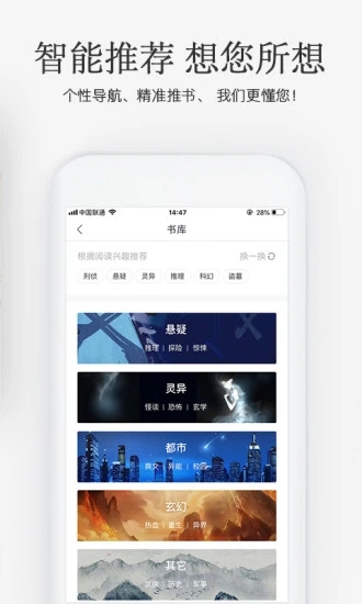 海棠搜书破解版下载  v1.0图2