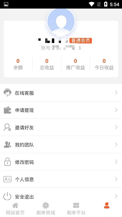 火刷短视频官网