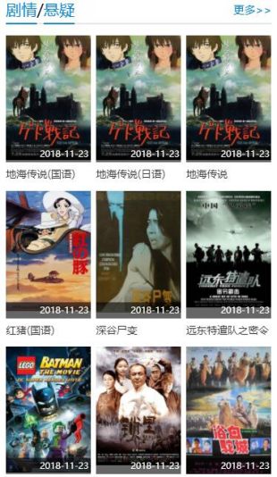 小收影院免费版  v1.0.0图3