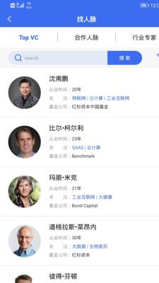 VCAI最新版  v1.0.0图1