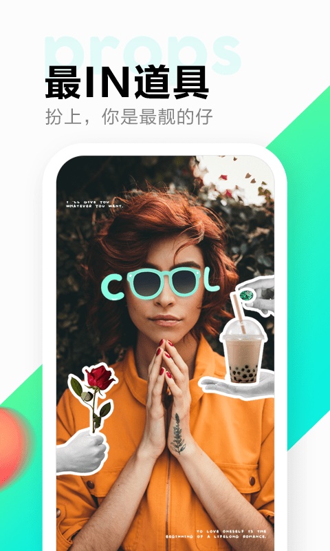 多闪2024