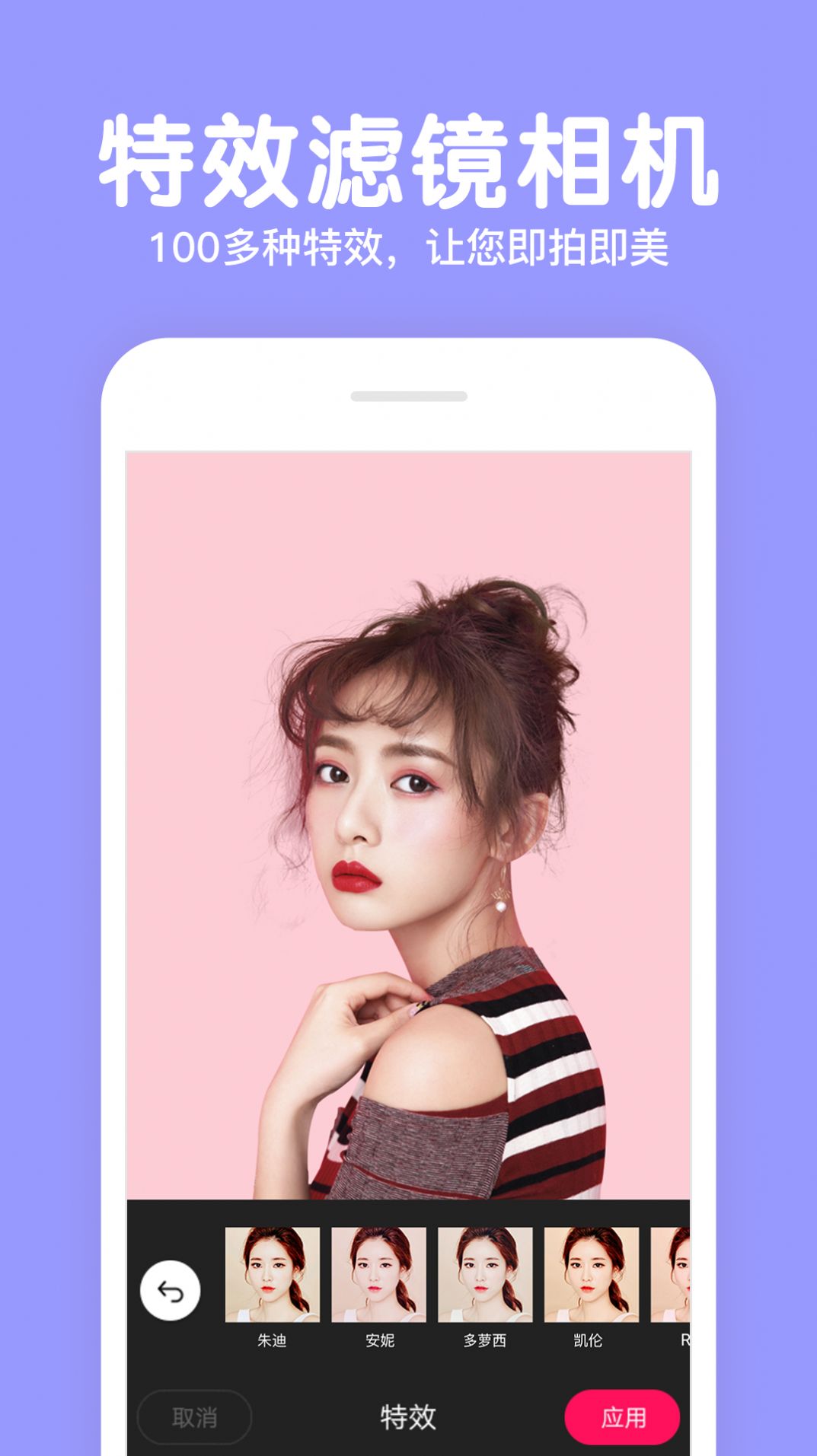 233相机  v1.1.0图1