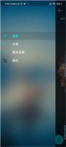 风聆Mia手机版  v3.1.4图1
