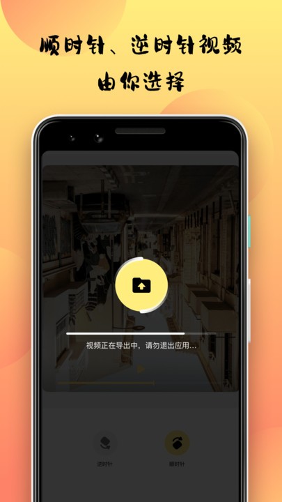小优视频编辑安卓版