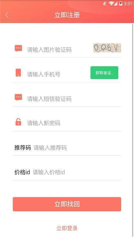 FZ接单平台2024