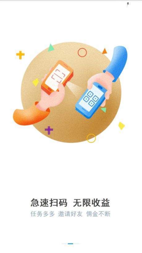 FZ接单平台2024  v1.1.3图3