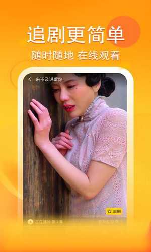 妖趣小剧场2018版