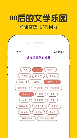 话本小说下载  v6.30.0图1
