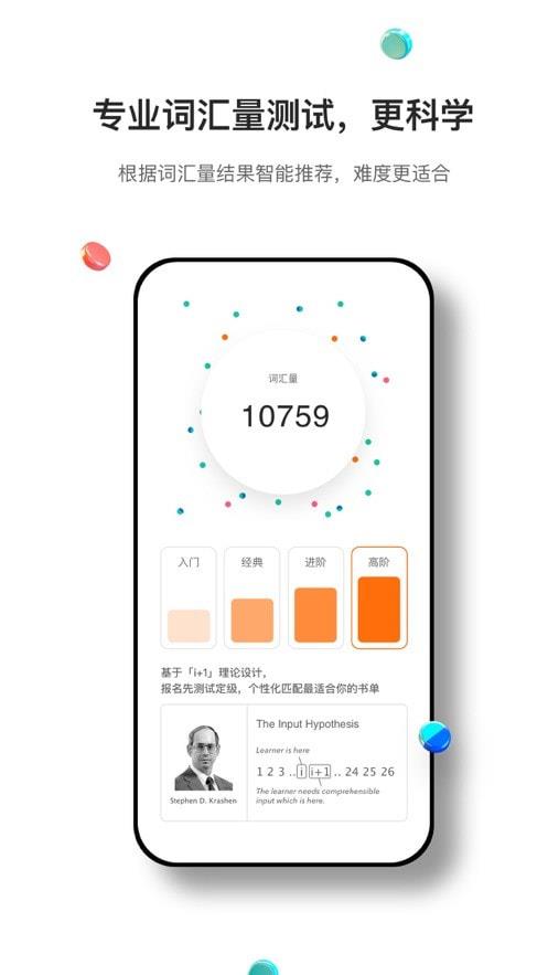 薄荷阅读App官网  v1.9.7图2