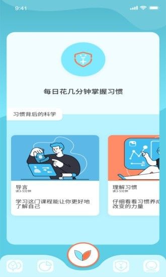 漫漫撸2024